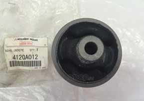 Рычаг подвески Mitsubishi. Артикул 4120A012