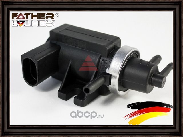 Клапан регулировки давления (Father). Артикул F664R88