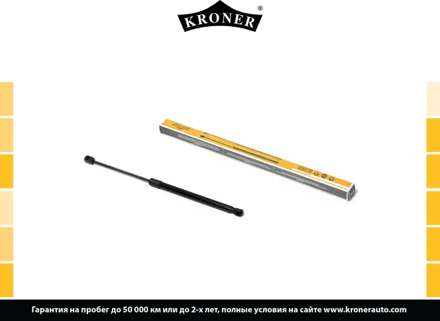 Амортизатор капота (Kroner). Артикул K3529032