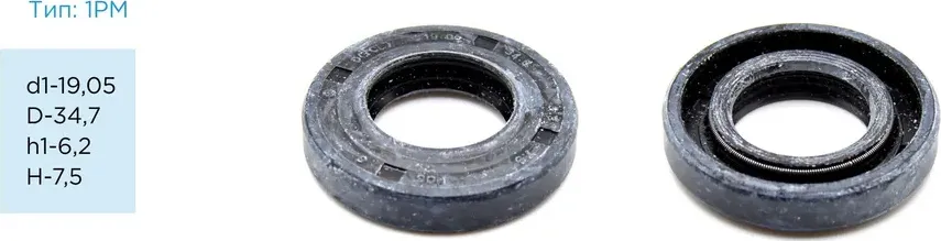 Сальник PSTF-00368 19,05/34,70*6,20/7,50 1PM (Pstpro). Артикул PSTF00368