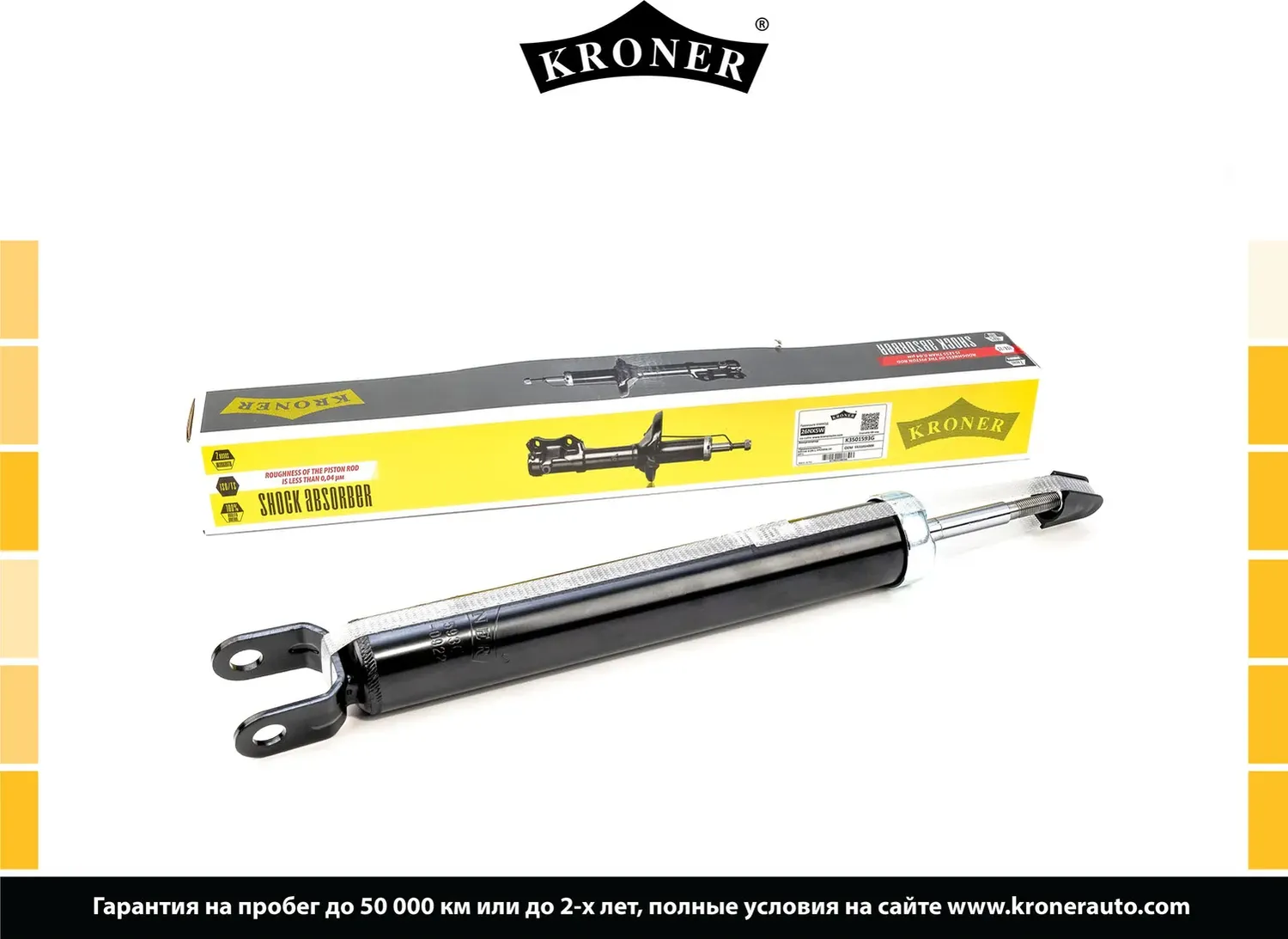 Амортизатор газовый задний KIA Ceed (06-), Pro Ceed (08-) / HYUNDAI i3 (Kroner). Артикул K3501593G