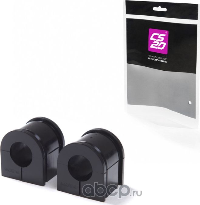 втулка стабилизатора CS20 для а/м LADA Vesta к-т.2шт в упак. Оригинал+ (84500067 (CS-20). Артикул 10873