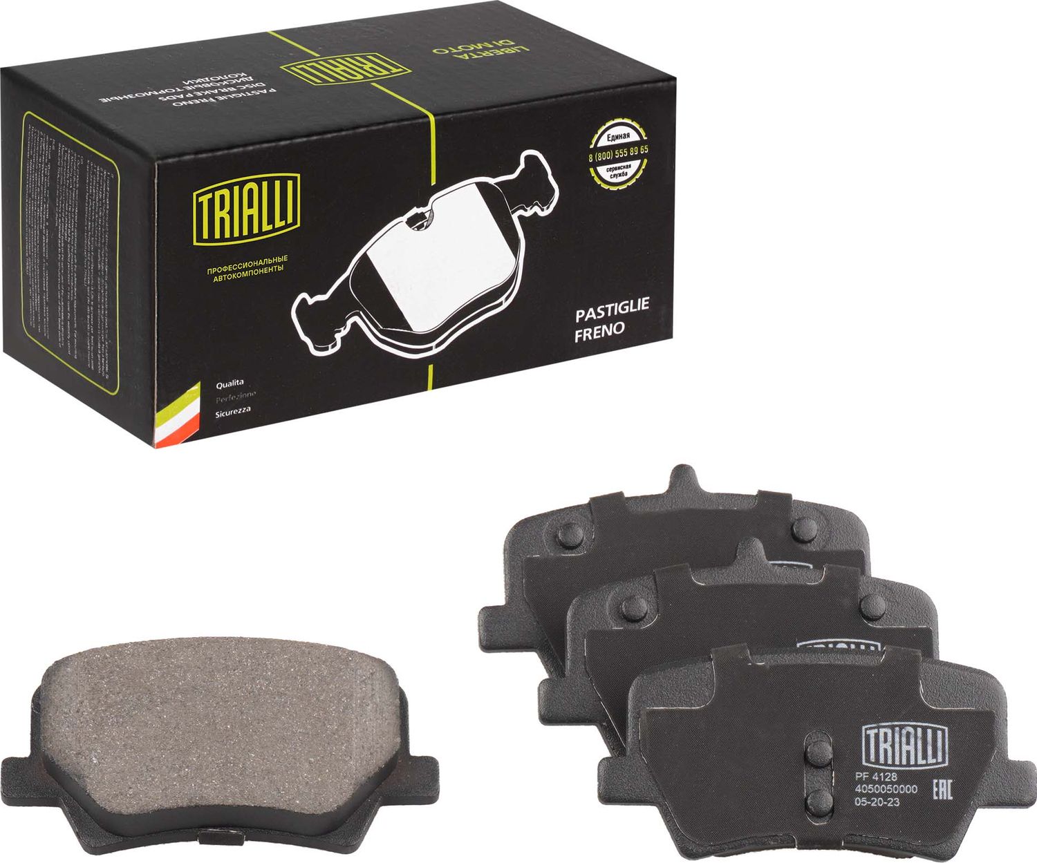 Тормозные колодки Trialli (Low-Metallic). Артикул PF 4128