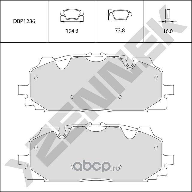 Колодки тормозные передние AUDI A4/A6 18>, E-TRON 19>, Q7 15>, Q8 18>, TOUAREG 1 (Zennek). Артикул DBP1286