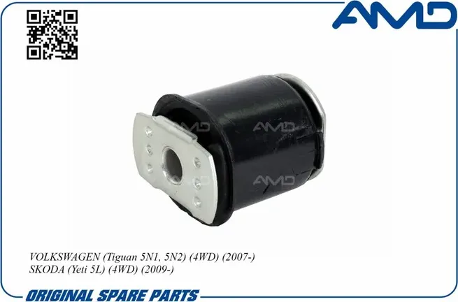 Сайлентблок балки задний Volkswagen Tiguan 4WD 2007-, SKODA Yeti 4WD 2009- 1K050 (AMD). Артикул AMDSB2462