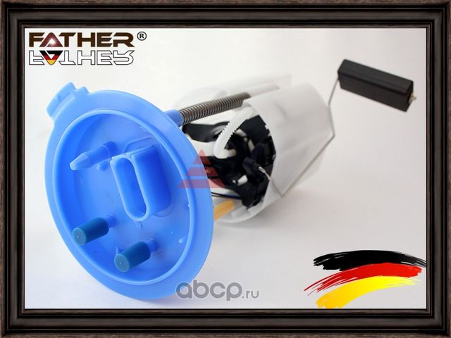 Насос топливный в сборе (Father). Артикул F758R76