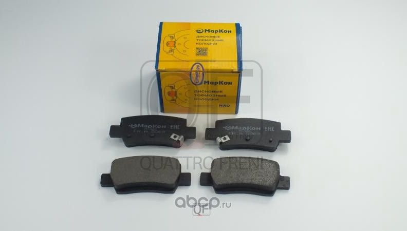 Колодки тормозные дисковые к-т задние KIA Seltos (19-) (Markon) Markon. Артикул 506902157