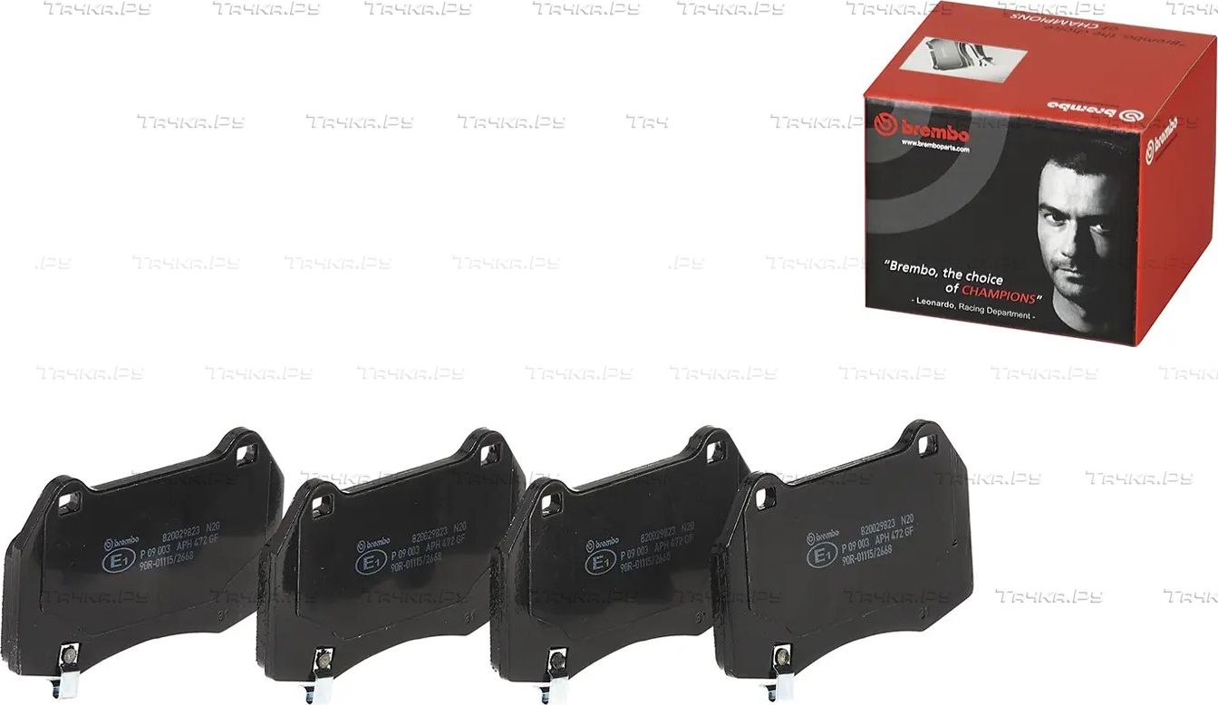 Тормозные колодки Brembo PRIME LINE задние для Bentley Mulsanne I 2015-1993. Артикул P 09 003