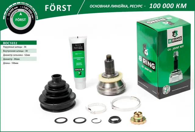 Шрус AUDI A2 (99-)  VW Polo (99-) (наруж.) [36/30] (BOC1032) B-RING FORST. Артикул boc1032