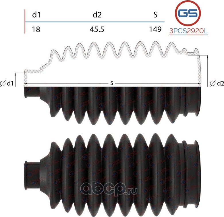 Пыльник рулевой рейки размер  18x45,5x149 (GS). Артикул 3PGS2920L