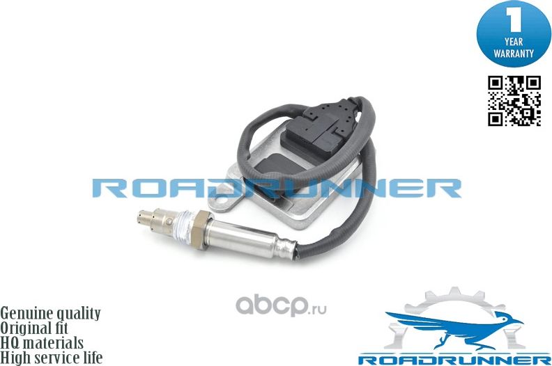 Датчик NOX (Roadrunner). Артикул RR7744NOX