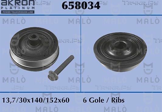 Шкив коленвала Malo для Ford Mondeo IV 2007-2015. Артикул 658034