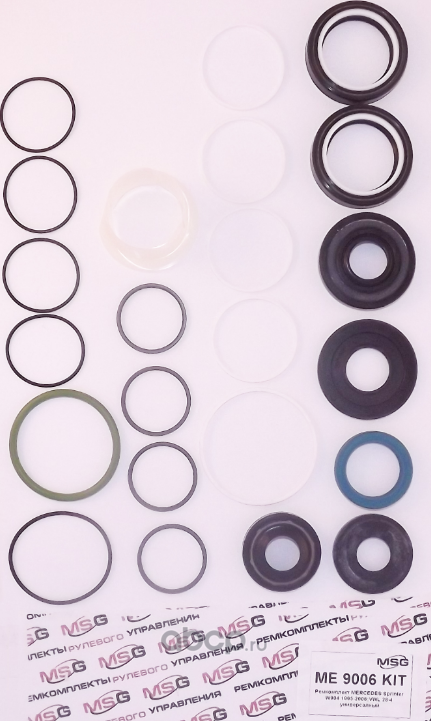 Ремкомплект (Emmetec). Артикул ME9006KIT