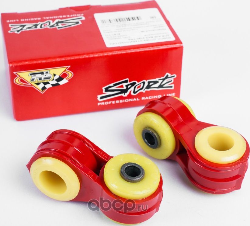 Комплект стоек стабилизатора ВАЗ 1118, 2190, Datsun (d=22мм)(полиуретановые втул (Трек). Артикул SLST112