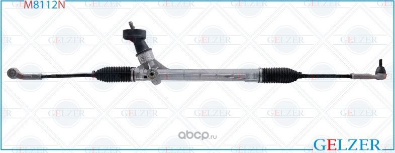Рулевая рейка (Gelzer). Артикул M8112N