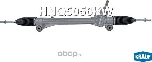 Рулевая рейка (Krauf). Артикул HNQ5056KW
