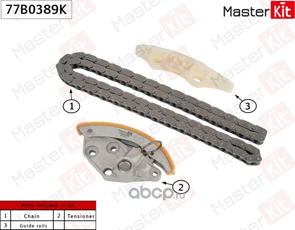 Комплект цепи ГРМ VAG CREC 3.0 TFSI без звездочек (Master KIT). Артикул 77B0389K
