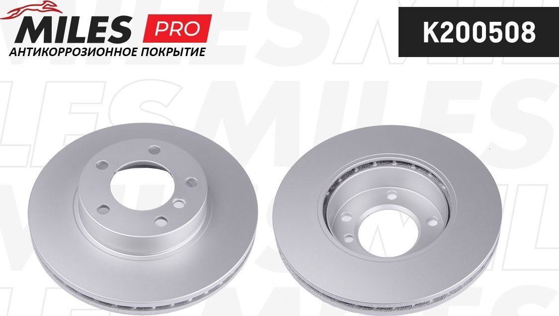 Тормозной диск Miles. Артикул K200508