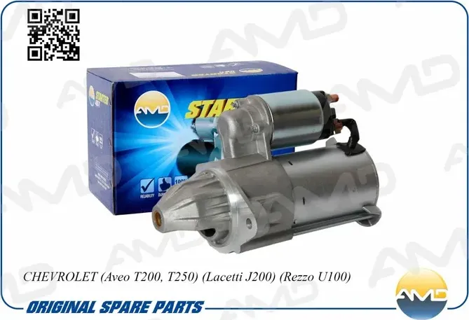 Стартер 96469963/AMD.EL214 AMD AMD. Артикул AMDEL214