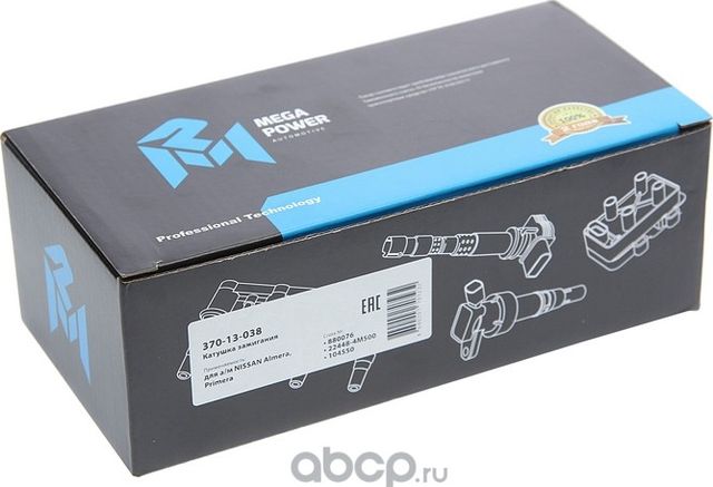 Катушка зажигания NISSAN Almera,Primera MEGAPOWER Megapower. Артикул 37013038