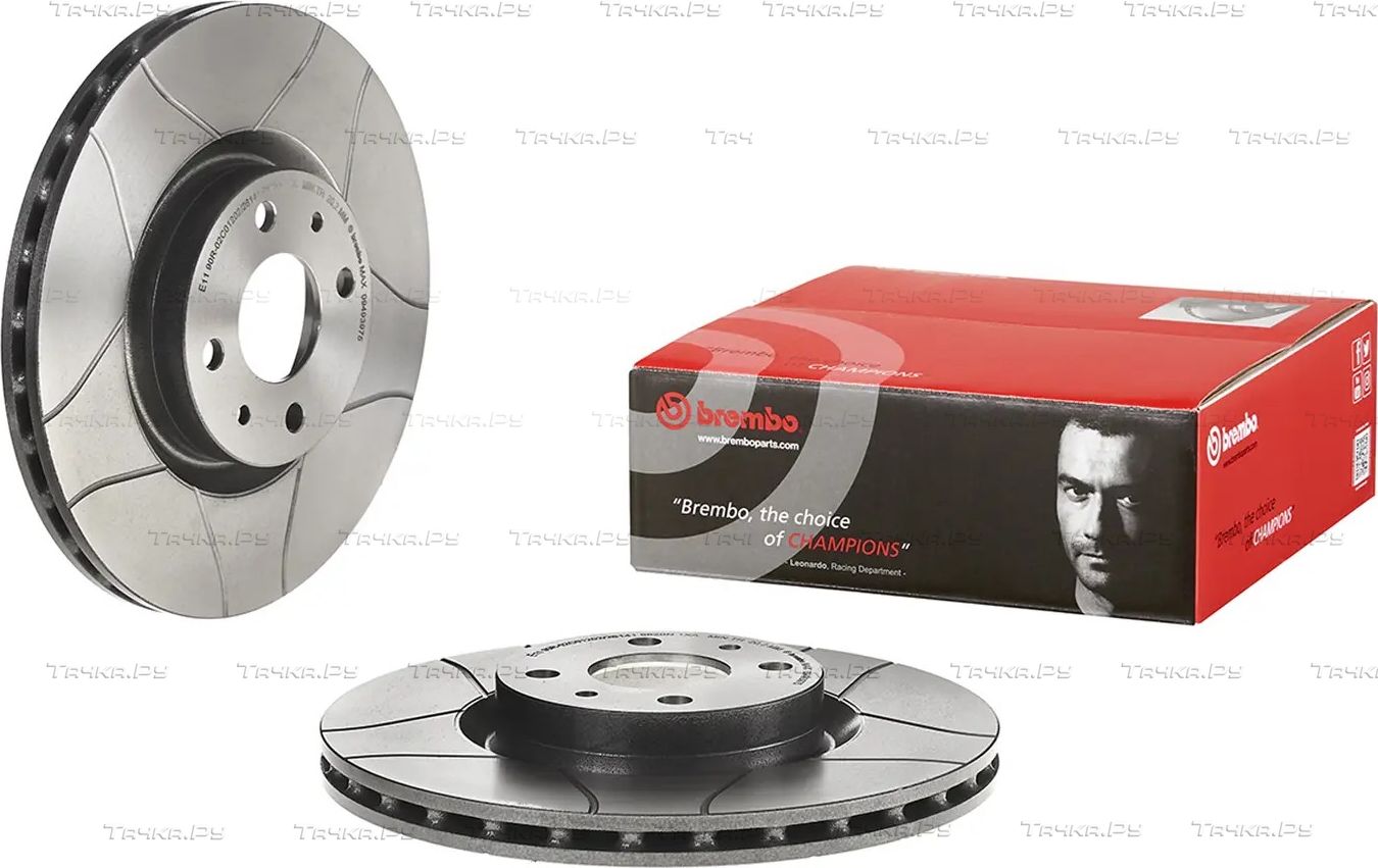 Тормозной диск Brembo XTRA LINE - Max передний для Fiat Coupe 1993-1996. Артикул 09.4939.75