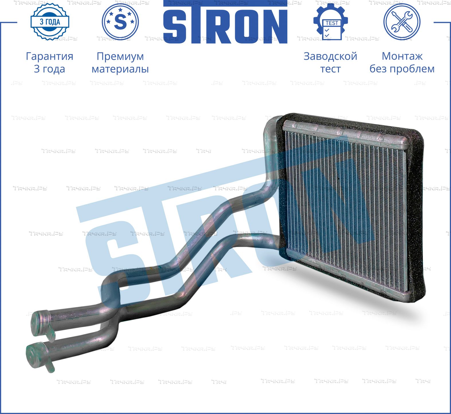 Радиатор отопителя (печки) Stron для Hyundai i30 I 2007-2012. Артикул STH0015