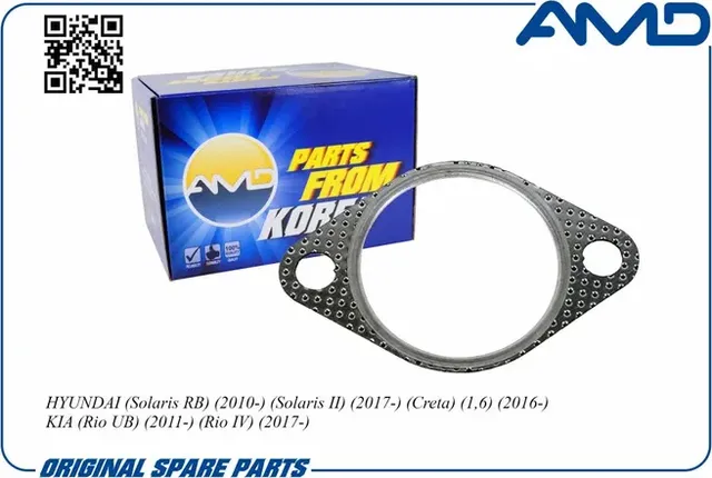 Прокладка глушителя (AMD). Артикул AMD.GAS281