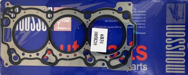 Прокладка ГБЦ 3,0 631 06 металл (Mousson). Артикул SGH6B31S