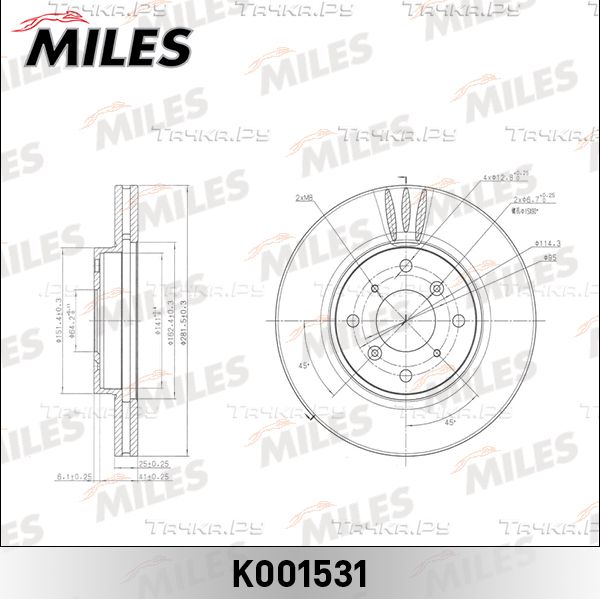 Тормозной диск Miles. Артикул K001531