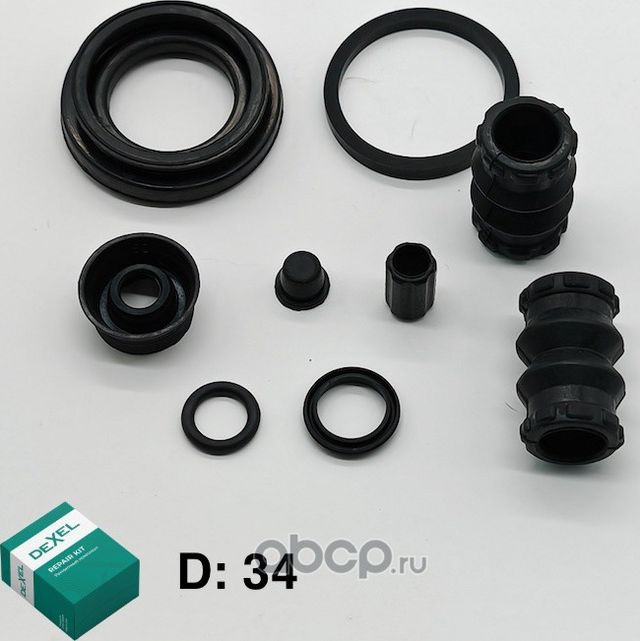 Ремкомплект суппорта (Dexel). Артикул X22B0077