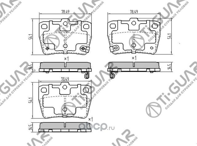 Тормозные колодки (TI-Guar). Артикул TG484