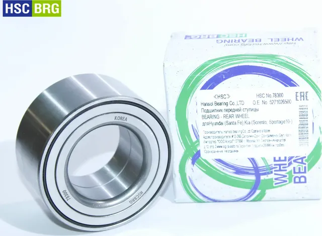 Подшипник ступицы передний (Hscbrg). Артикул 78300