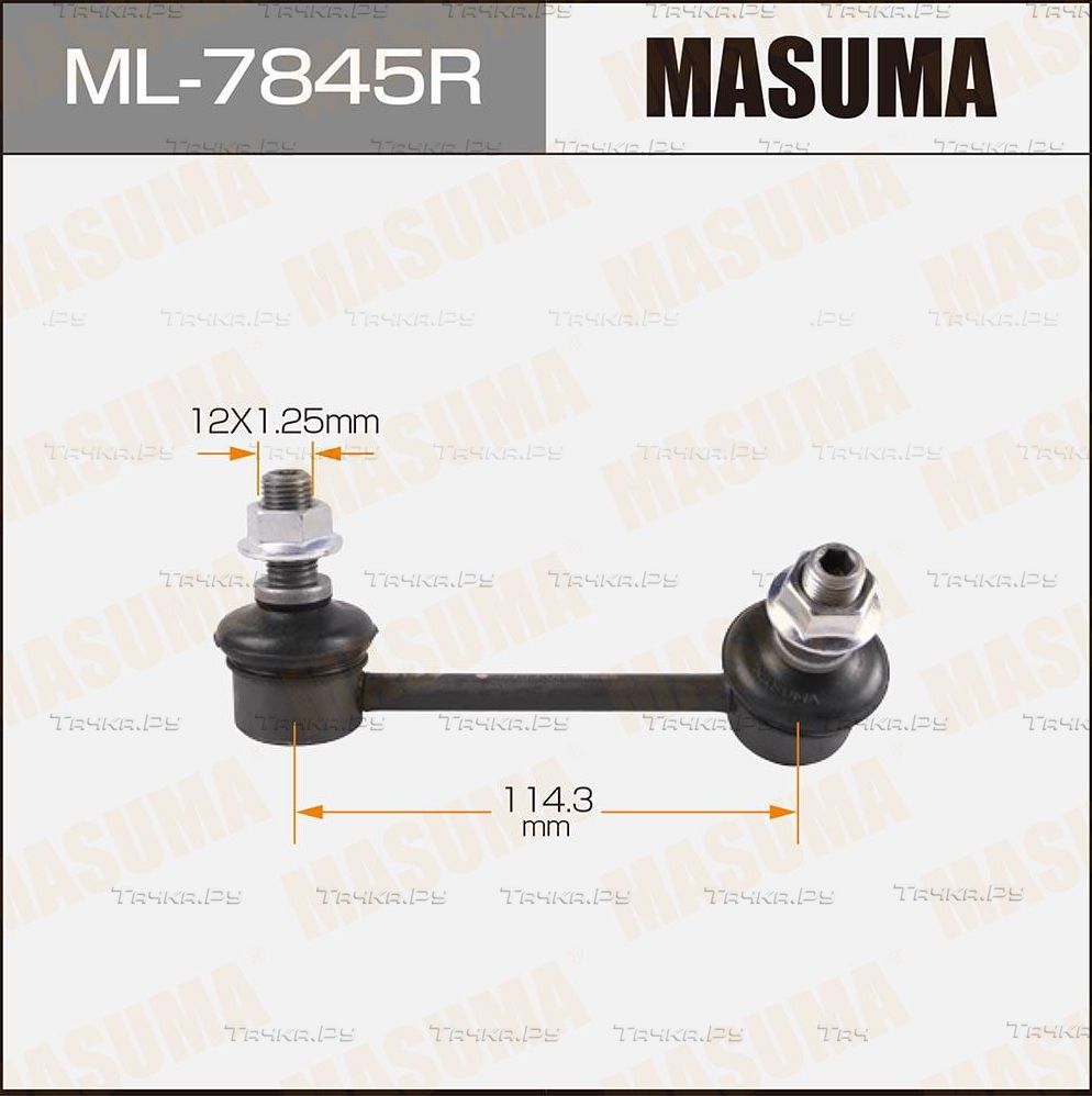 Стойка (тяга) стабилизатора Masuma задняя правая для Mitsubishi Pajero IV 2006-2026. Артикул ML-7845R