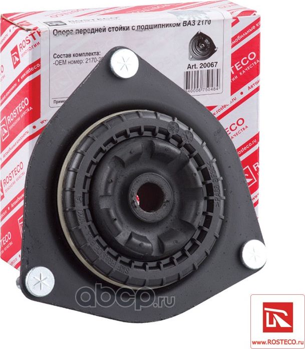 Опора передней стойки (Rosteco). Артикул 20067