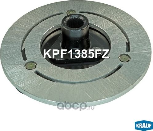 Прижимная пластина шкива кондиционера Krauf. Артикул KPF1385FZ