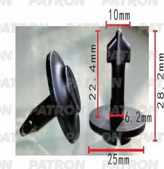 Штифт пластмассовый (Patron). Артикул P370321