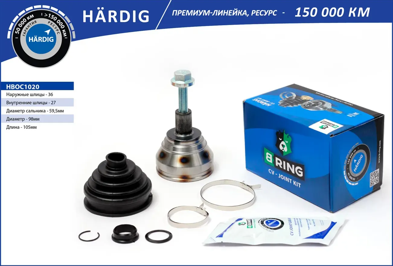 HBOC1020_Audi A3 / VW Golf V 03- / Skoda Octavia 04- Outer (B-Ring). Артикул HBOC1020