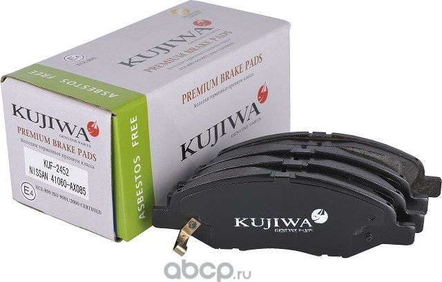 Колодки тормозные передние с пластинами KUF2452 KUJIWA 41060AX085 NISSAN. Артикул KUF2452