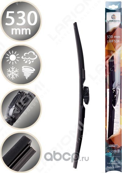 ЩЕТКА СТЕКЛООЧИСТИТЕЛЯ БЕСКАРКАСНАЯ 530 ММ Multiadaper 10 в 1 (1 ШТ.) (про-во КО (Lariomi). Артикул LWF53K