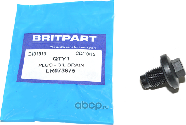 МАСЛЯНАЯ ЗАГЛУШКА Britpart. Артикул LR073675