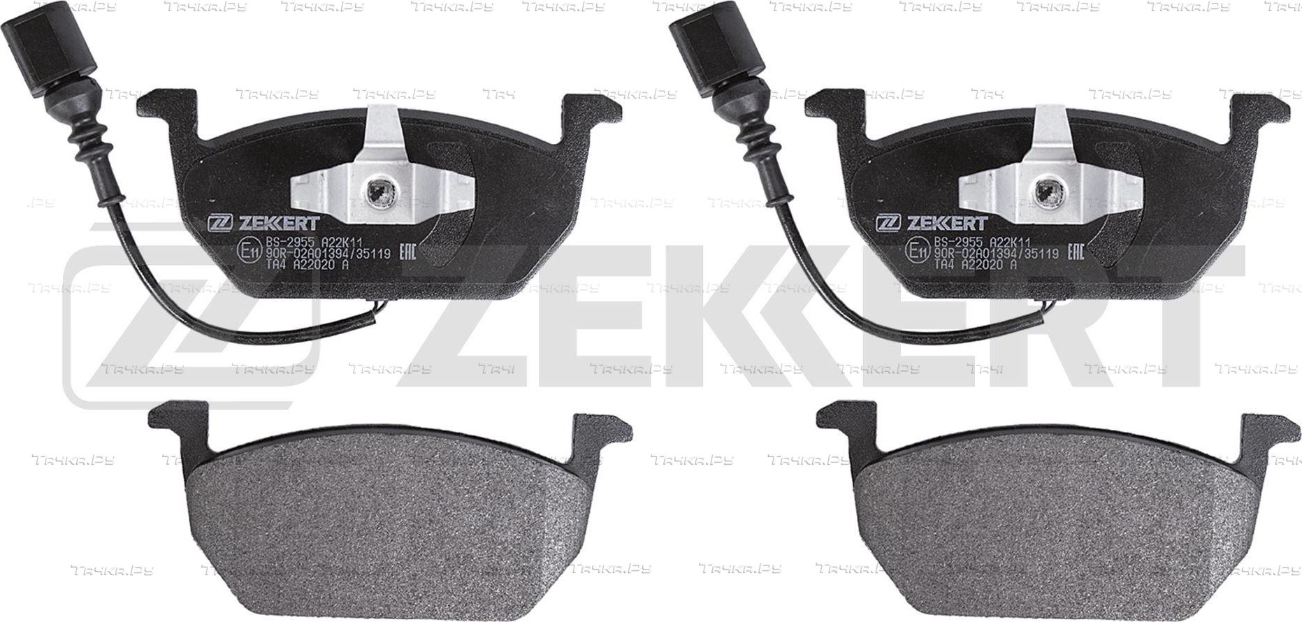 Тормозные колодки Zekkert передние для Volkswagen Golf VII 2012-2026. Артикул BS-2955