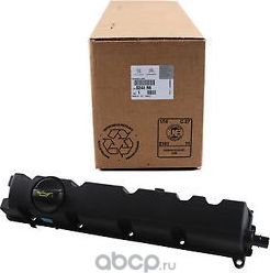 Клапанная крышка PSA. Артикул 0248R6