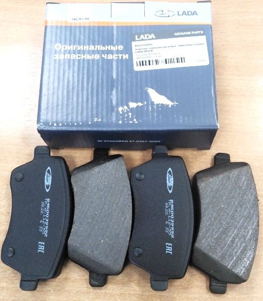 Тормозные колодки Lada передние для Lada XRAY I 2016-2026. Артикул 8450108101