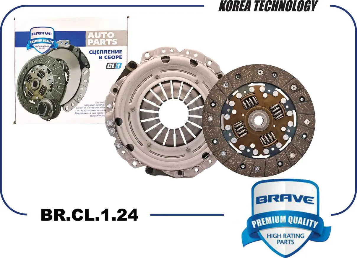 Сцепление в сборе [корзина+диск] R1520100 BR.CL.1.24 OPEL Astra G, Vectra B/C 1. (Brave). Артикул BRCL124