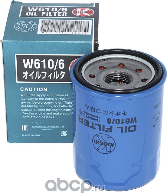Фильтр масляный Kioshi W610/6, C-809 Kioshi. Артикул W6106