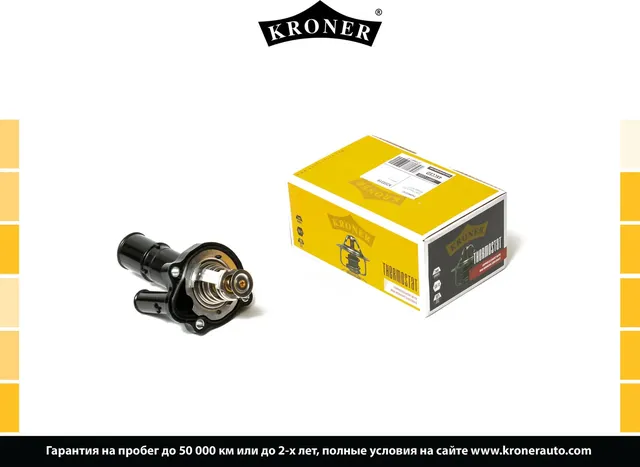 Термостат FORD Focus II (05-), Mondeo IV (07-) 82C (K203313) KRONER. Артикул K203319