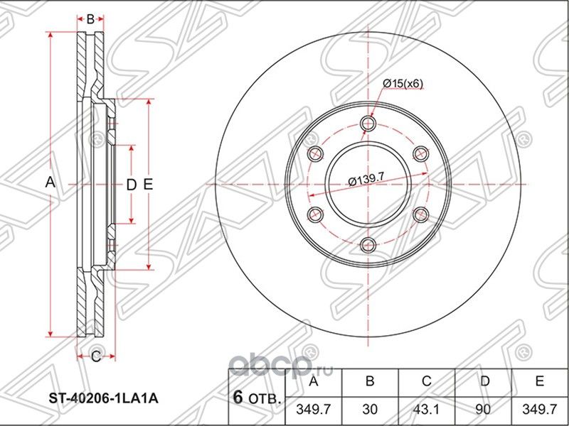Диск тормозной перед INFINITI QX56 10- (SAT). Артикул ST402061LA1A