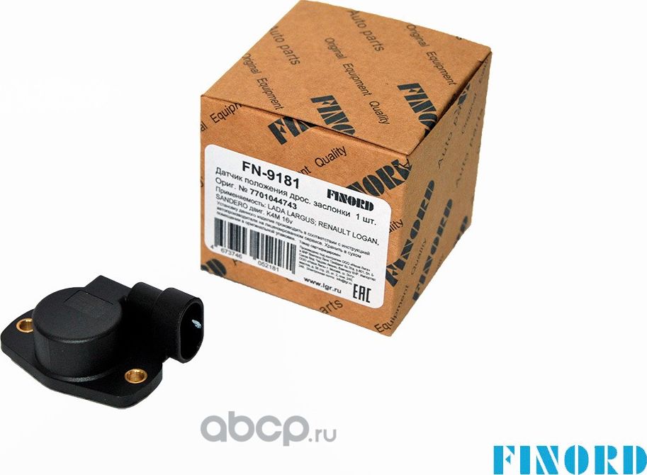 Датчик положения дроссельной заслонки (Finord). Артикул FN9181