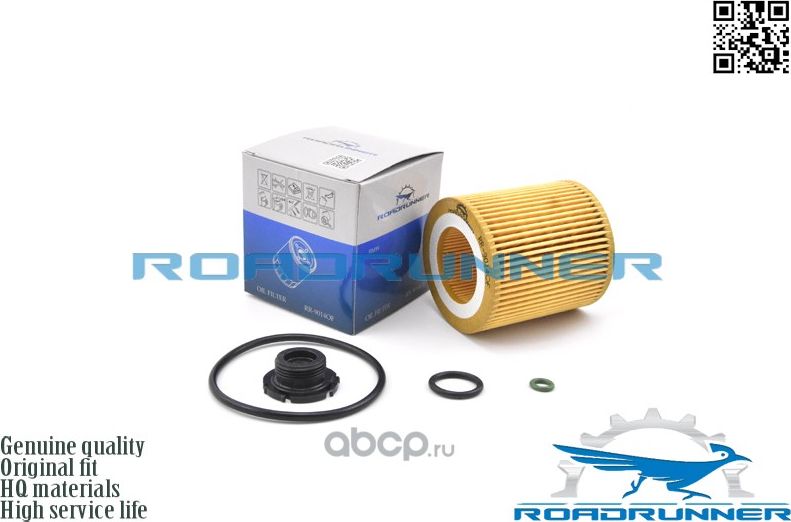 Фильтр масляный с прокладкой (Roadrunner). Артикул RR9014OF