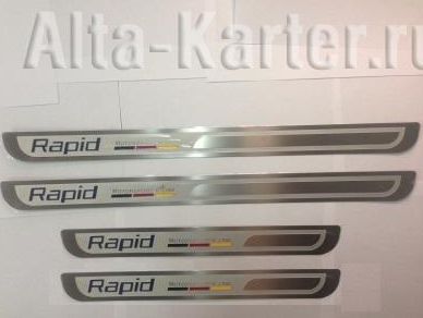 Накладки Alvi-Style на внутренние пороги для Skoda Rapid I 2013-2020. Артикул BSKXR1312-E